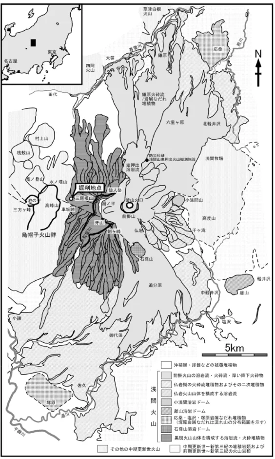 図 1  浅間火山の地質概略図