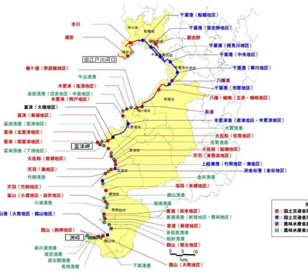 図 1 －1.2   東京湾沿岸における海岸保全区域の一覧