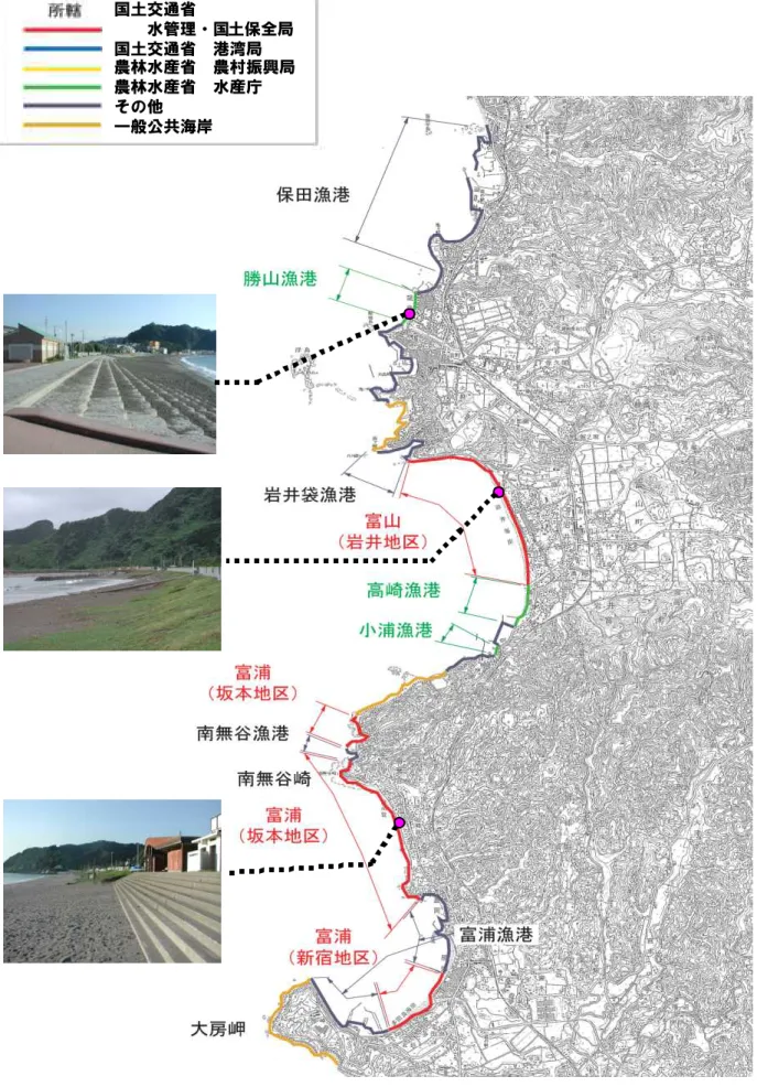 図 1 －1.3 (2)  東京湾沿岸における現況の海岸保全区域図（富浦～保田漁港）国土交通省水管理・国土保全局国土交通省 港湾局農林水産省 農村振興局農林水産省 水産庁その他一般公共海岸