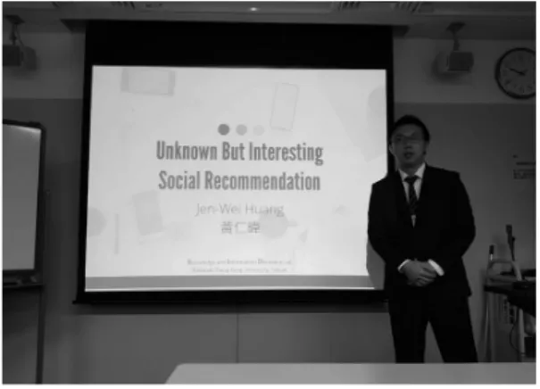 図 5 Jen-Wei Huang 教授の招待講演