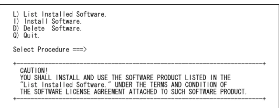 図 2-3 Hitachi PP Installer の初期画面例 初期画面で「I」を入力すると，インストールできるソフトウェアの一覧が表示されま す。インストールしたいソフトウェアにカーソルを移動し，スペースバーで選択します。 さらに「I」を入力すると，JP1/IM - Manager がインストールされます。インストール 完了後， 「Q」を入力すると初期画面に戻ります。 （3）   JP1/IM - Manager の削除 次のコマンドを実行して，Hitachi PP Installer を起動します。