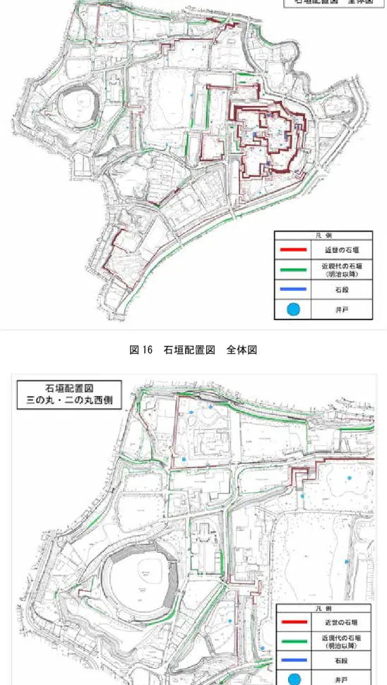 図 17　石垣配置図（三の丸・二の丸西側）