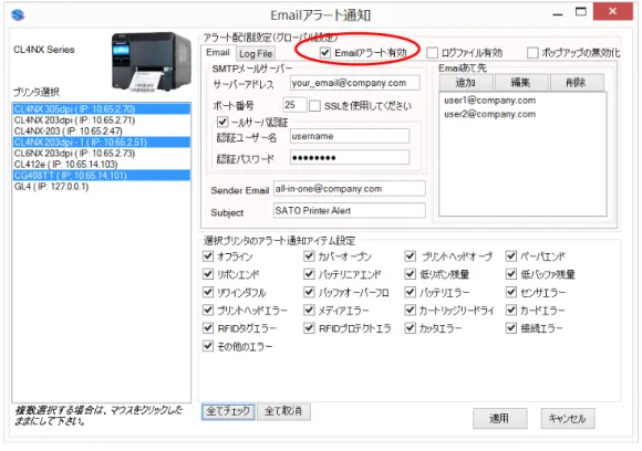 Figure 59 Alert Popup  Dialog