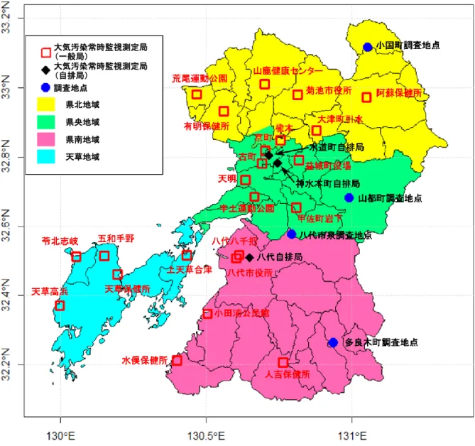 図 1   PM 2.5 注意喚起地域区分（～平成 27 年 2 月）  ※平成 27 年 3 月に熊本市内の大気汚染常時監視測定局の再配置が完了し，県北地域及び県央地域の一部が変更された。  局が設置されていない，山都町，小国町，多良木町及 び八代市泉の 4 市町に設置して調査を行った。調査地 点を表 1 に示す。山都及び多良木は近隣は住宅や商店 などで人や車の往来がある地点であり，小国及び八代 市泉は屋外のグラウンドを有する運動広場の駐車場で， 住宅地が少ない地点であった。 山都，小国，八代市泉の 3 
