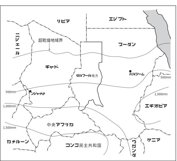 図 ダルフール地方の位置と年間降雨量線