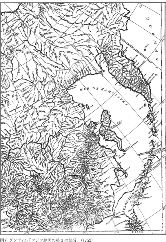 図 6 ダンヴィル「アジア地図の第 3 の部分」（1752）