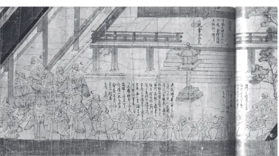 図 4 《天狗草紙》園城寺巻、永仁四年（1296）、石川県・個人蔵