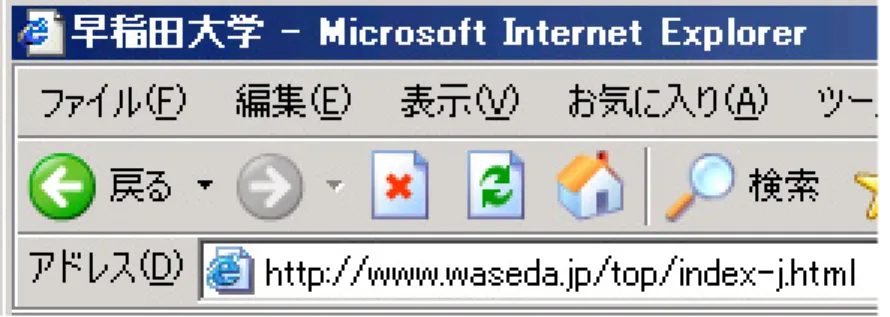 図 8.12: title 要素が表示されたブラウザのタイトルバー