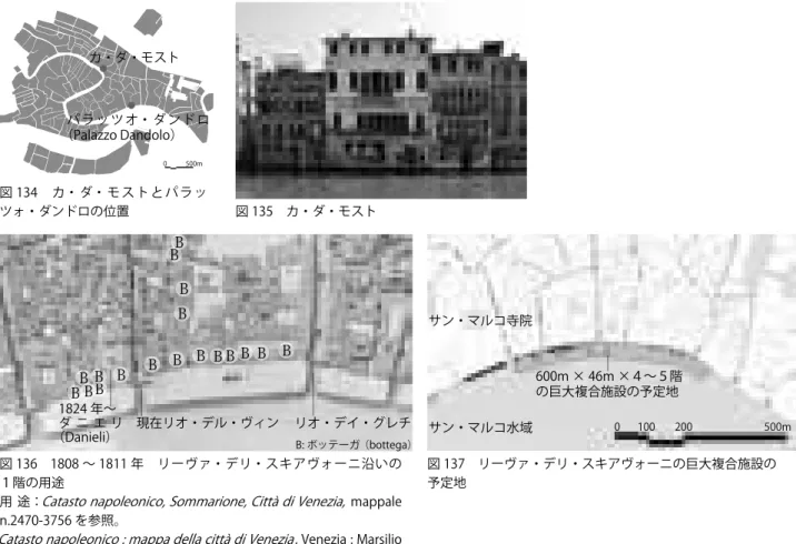 図 134　カ・ダ・モストとパラッ ツォ・ダンドロの位置