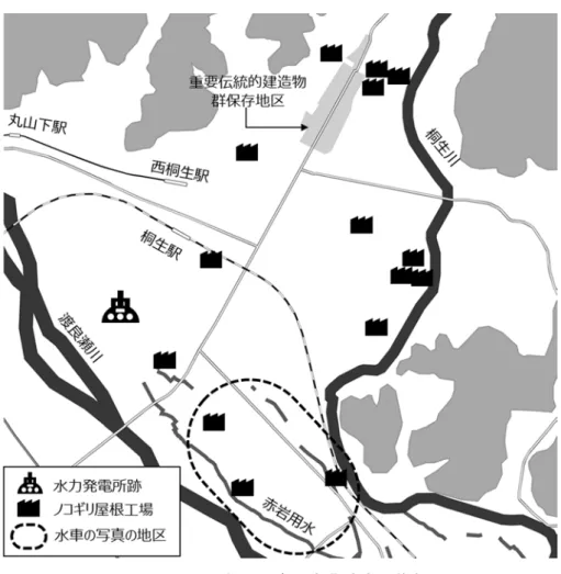 図 1-2-8 桐⽣の主な産業遺産の分布 