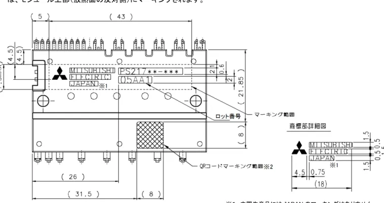 図 2-11 に小型 DIPIPM  Ver.4 のレーザーマーキング範囲を示します。三菱マーク、形名（図中 A）、ロット番号（図中 B） 