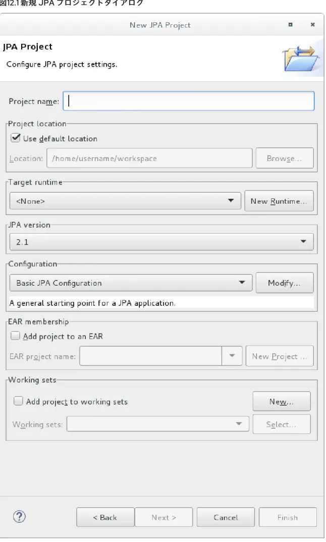 図 12.1  新規 新規  JPA  プロジェクトダイアログ プロジェクトダイアログ