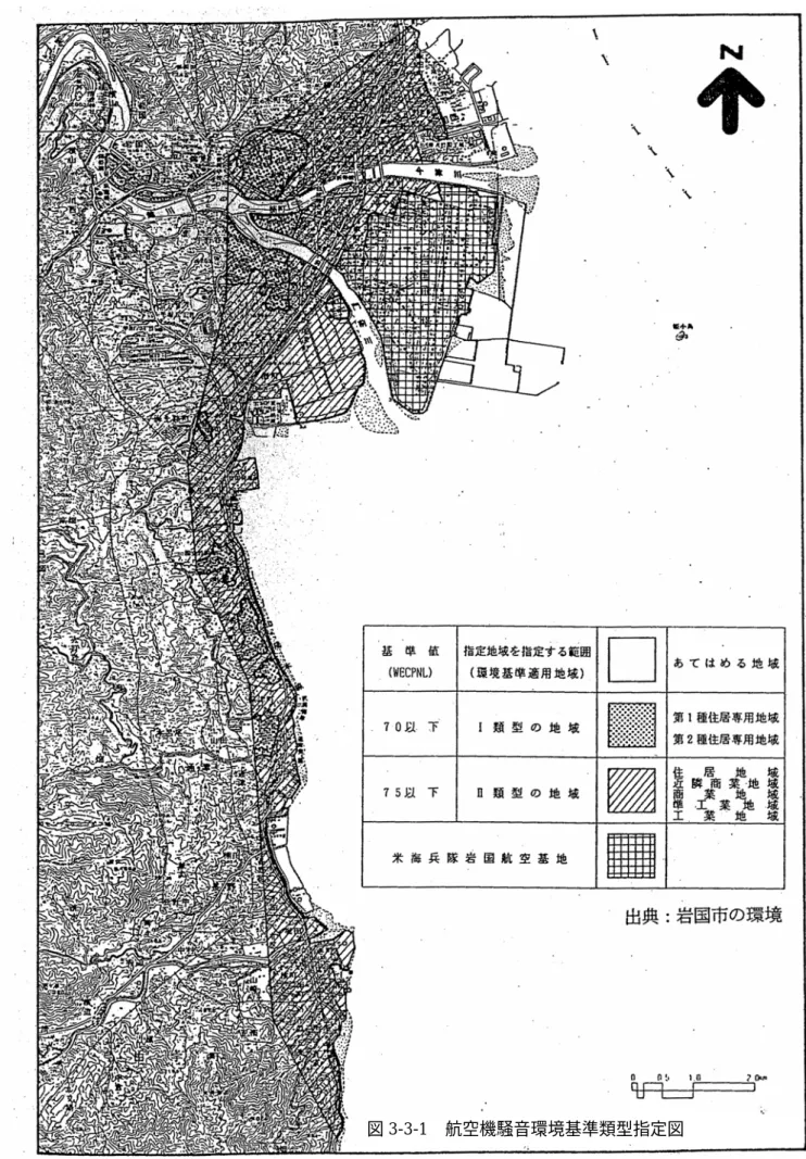 図 3-3-1  航空機騒音環境基準類型指定図 
