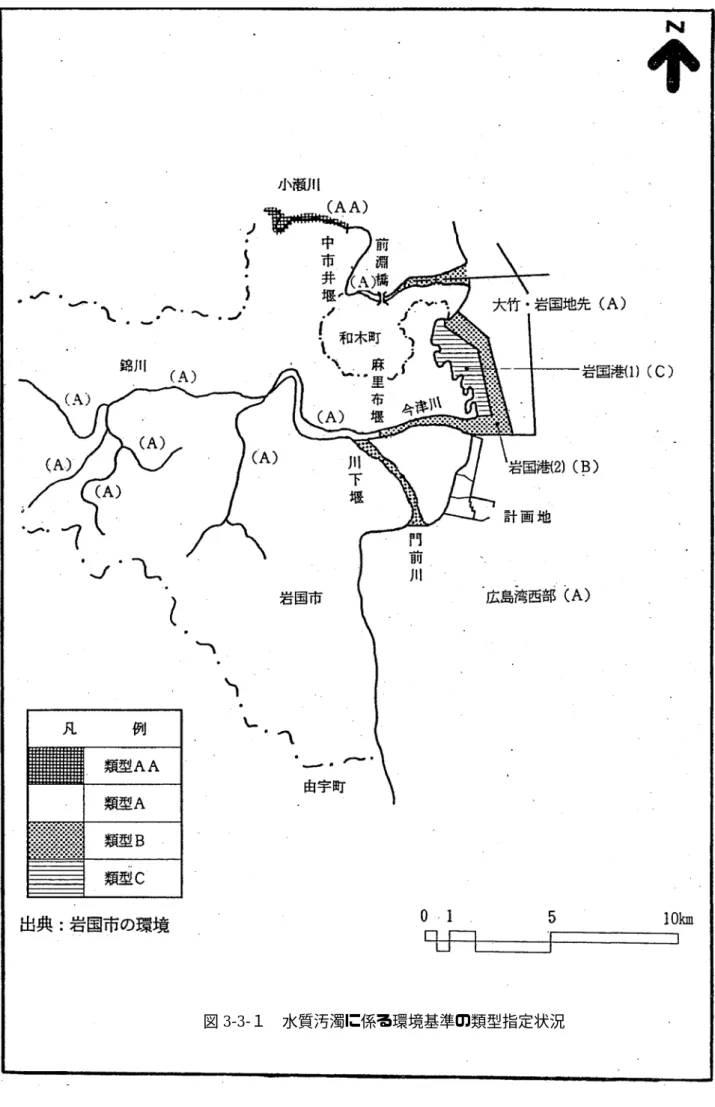 図 3-4-3  (1)  利用者の利便性向上  a.  空港空白地域の解消  岩国市を中心とする当該地域の空のアクセスは、道路距離で約 100km 弱にある 広島空港と約 120km 隔たった山口宇部空港に依存し、いわゆる 100km 圏内に空 港を有しない空の空白地帯となっているため、 空の交通整備による東京と地方の同 時性の確保を図る必要がある。  図 3-3-１  水質汚濁に係る環境基準の類型指定状況   22
