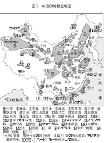 図 5 中国の堆積盆地図 ◯1 松遼 ◯   華北 ◯2   南襄 ◯3   江漢 ◯4   蘇北 ◯5   南黄海 ◯6   合肥 ◯7 8 東シナ海 ◯   台湾 ◯9   台湾浅灘 ◯10   珠江口 ◯11   鶯歌海 ◯12   北部湾 13 ◯14   広州湾 ◯   茂名 ◯15   三木 ◯16   百色 ◯17   蘭坪思芽 ◯18   楚雄 ◯19   四川20 ◯21   陝甘寧（オルドス）  ◯   潮水 ◯22   洒泉 ◯23   トルファン ◯24   ジュンガ25 ル ◯  