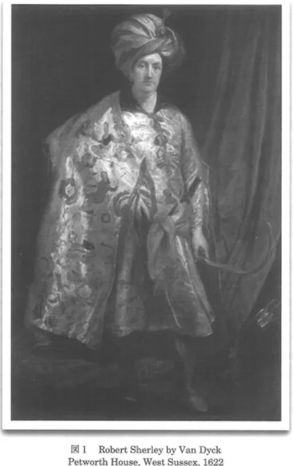 図 I R o b e r t  S h e r l e y  by Van Dyck  P e t w o r t h  H o u s e ,  West S u s s e x ,  1 622 