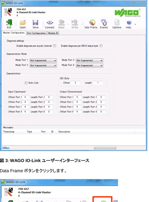 図 3：WAGO IO-Link ユーザーインターフェース 