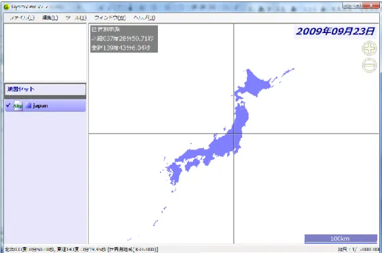 図  2-3  Shape 形式の地図データをドロップして地図を表示した状態