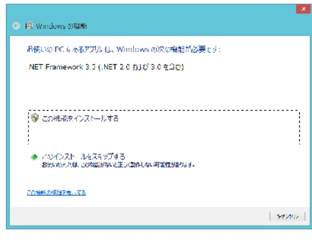図  3-2 図  3-1 