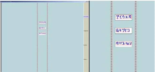 図 2.7 Overview サイズ（ 左：標準サイズ表示，右：拡大サイズ表示） 2.8 ）．次に，スライド の順番の変更方法について説明する．削除の時と同様に，スライ ド の順番を変更したいものを囲み，選択する．次に表示したい順の位置にド ラッグして スライド を移動させる．これにより，スライド の順番が変更される． 図 2.8 スライド 削除機能   Organize はスライド を作成した時の標準表示サイズとなっている（ 図 2.9 ）．