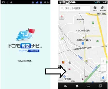 図 4  地図アプリ起動による現在地表示画面 