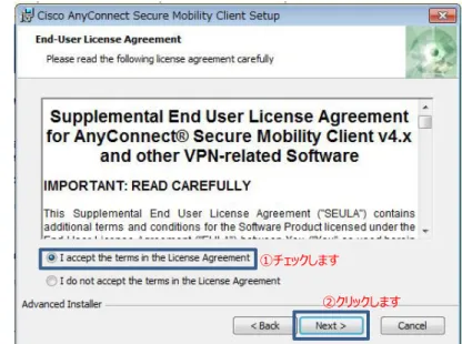 図 42  AnyConnect  Secure  Mobility  Client のインストール(6) 9)  「Install」をクリックします。 