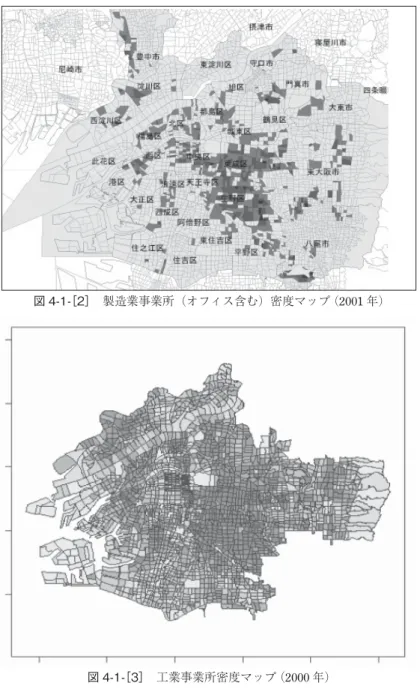 図 4-1-［2］  製造業事業所（オフィス含む）密度マップ  （2001 年）
