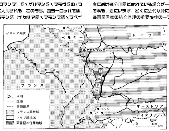 図 1 対象地域図（Office Régional du Bilinguismeの資料による）