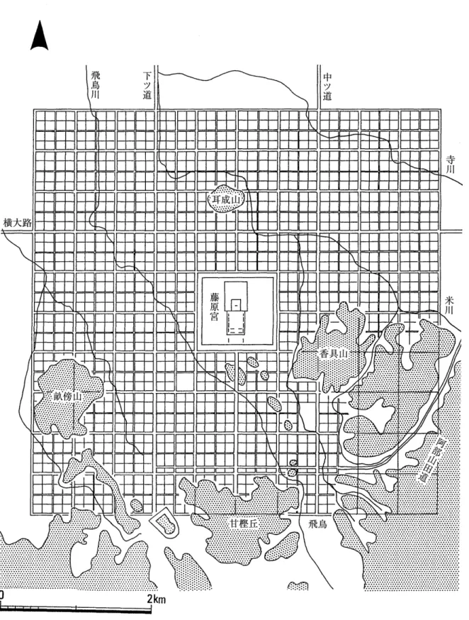 図 2 藤原京の条坊復元 ( 十条十坊説) ( 小津 2 0 0 3 をもとに作図)