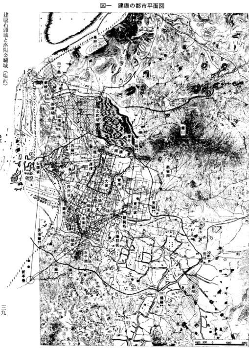 図 建康の都市平面図 廸康石頭城と端賜金墹城（脱択） ７１■子 長江
