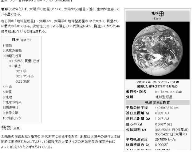 図 15: リストの使用例 3