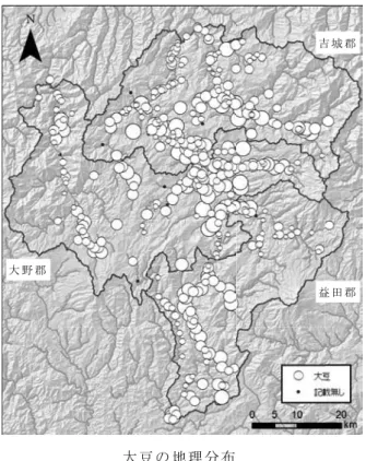 図 10　大豆・蕎麦・粟・小豆の地理分布