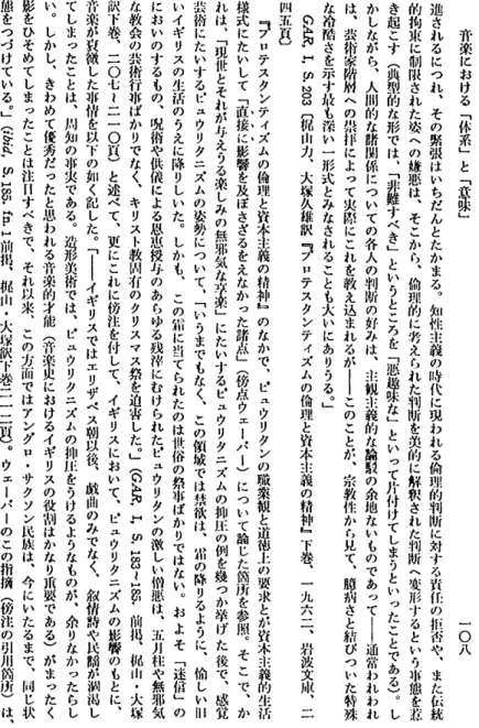 図 五