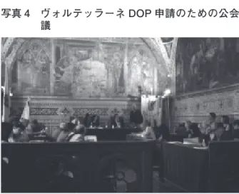 表 1 インタビュー対象者