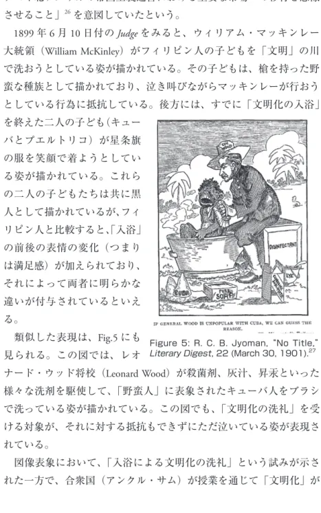 Figure  5:  R.  C.  B.  Jyoman, “No  Title,” 