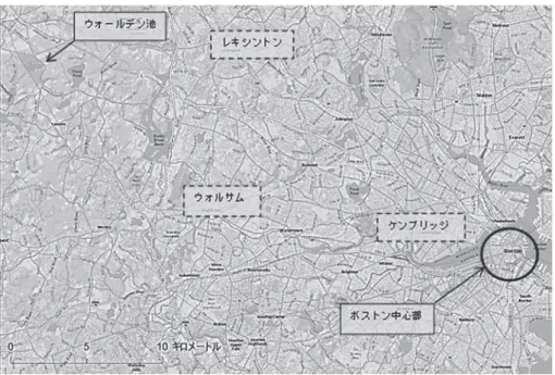 図 2 ボストン大都市圏とその郊外 11