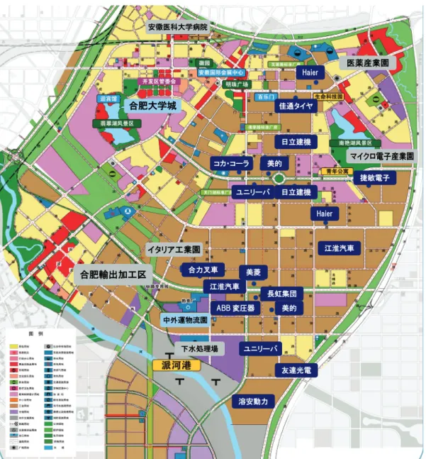図表 9  合肥経済開発区に集積する家電・機械・電子関連企業  （出所：合肥経済開発区の資料より作成）  (1)  家電産業  1990 年代初期、全国市場を席巻する安徽の家電ブランドは、安徽省の人々にとっても誇りで あった。栄事達洗濯機、美菱冷蔵庫などの合肥の家電ブランドが 1980 年代から量産され、中国 家電市場をリードした。ところが、1990 年代末、海爾、科竜、美的、小天鵞などの東部沿海地 域の地場メーカーが急成長を遂げ、さらに、LG、サムソン、松下、シーメンスなどの外資家電HaierHaier美