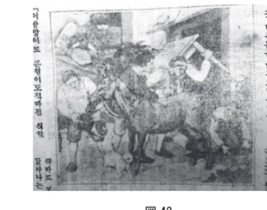 図 41  図 42  図 41  画家不明「雌鶏の死んだ話」 （KHM 80） （韓国国会図書館蔵）  図 42  画家不明「テーブルとろばと棍棒」 （KHM 36） （韓国国会図書館蔵）  グリム童話の受容をグローバルな視点から考察した場合、初期の翻訳は、オリジナルのドイ ツ語からでなく、他の言語からの「重訳」という形で行われることが少なくないのだが、韓国 でのグリム童話翻訳の底本として、中島訳『グリム御伽噺』が使われただけでなく、岡本の挿 絵も同時に利用されたのである。 これと似たグリム童話の受容は、