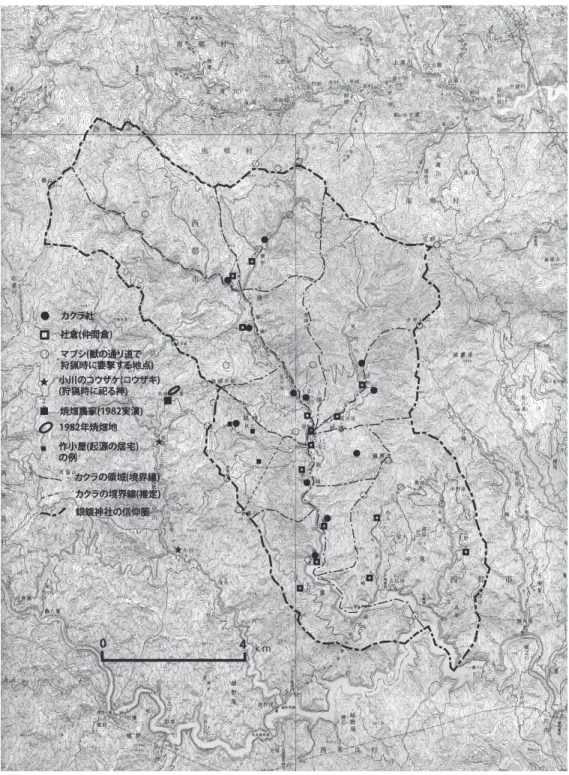 図 4  銀鏡・上揚・八重・中尾地域における狩猟の領域区分とカクラ、組  注）高松圭吉監修・近畿日本ツーリスト（株）編（1983） 『あるくみるきく』200 号の 25 ページの