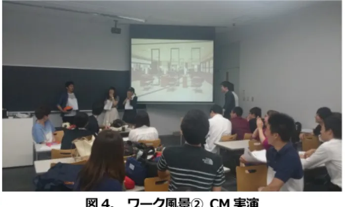 図 2.  製作対象の造形物      粘土作成係に口頭でのみ情報を伝達し， 同造形物を粘土で再 現するものである． 今回造形物は， 図 2 にあるように， おもちゃのブロックで 作成したものを採用した．また，たとえば，リンゴであると か象であるとか言うように， 一言で表現出来るものではなく， 何回も情報収集し， 言葉を重ねないと説明し得ないモノにし た． 図 3