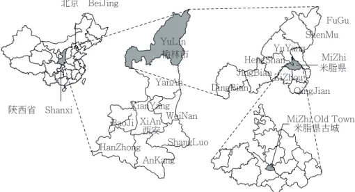 図 1-6　米脂県古城の立地