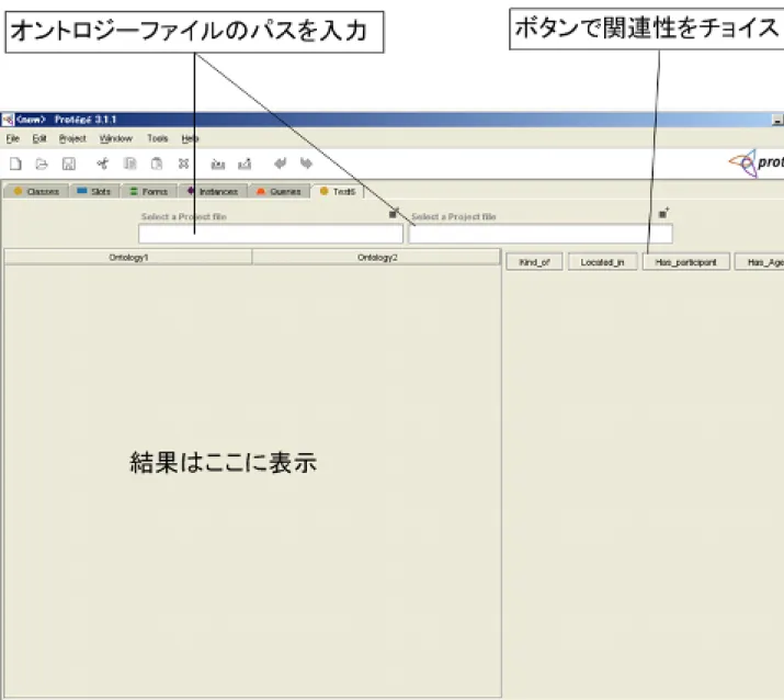 図 5.4: プラグインの外観