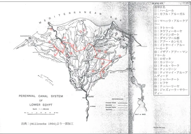 図 2 ：ウィルコックスによる境界線（赤線）と 1920 年代に排水事業に関心を示した議員の出身選挙区