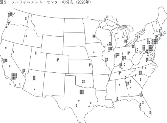 図 5 　フルフィルメント・センターの分布（2020年）