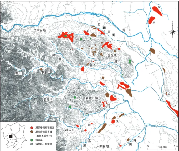 図 19 岩殿丘陵周辺と岩野谷丘陵周辺における凝灰岩削石積石室の分布とその変遷（古墳時代終末期）