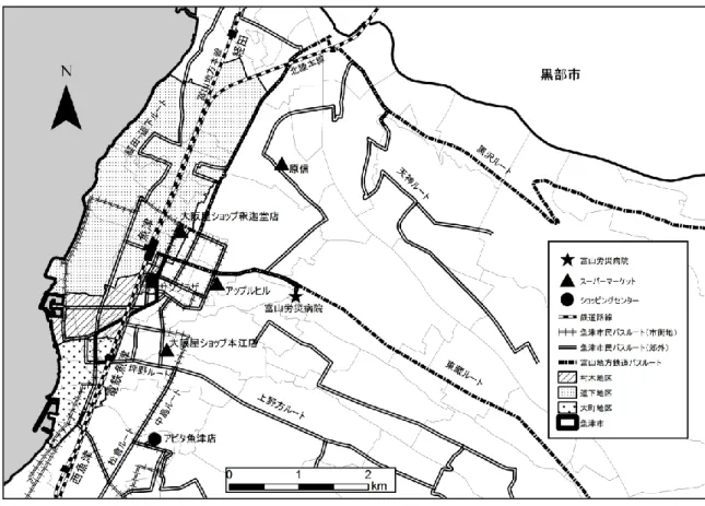 図 1  対象地区および市民バスルート概要  市役所の商工観光課に電話をして予約することで 当日の利用ができる．    魚津市の沿岸部は市街化されており，本研究で 対象とする三地区もその中に含まれている．各地 区には市民バスの路線が二本以上通っており，食 料品や日用品の買い物，病院への移動手段として 利用されている．各地区内には食料品店や商店街 が存在しており，地区外まで移動せずに買い物が できる．大町地区と村木地区には魚津中央通り商 店街をはじめとして 4 つの商店街 2 ） が存在する． また村木地区に
