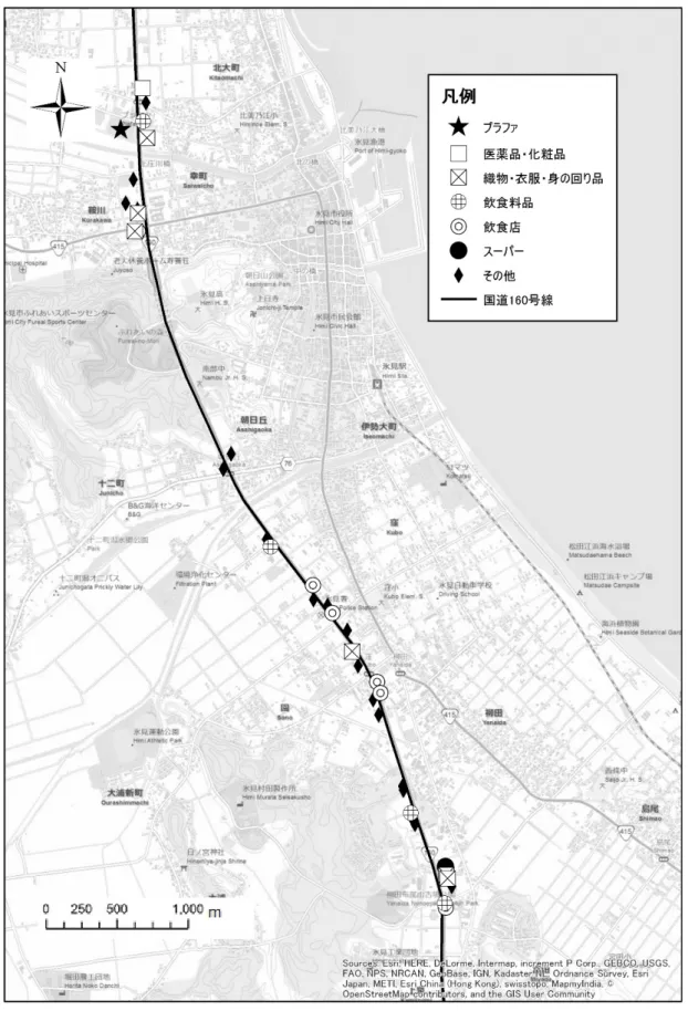 図 3  1996 年の国道 160 号線バイパス沿いの小売店と飲食店の立地状況 