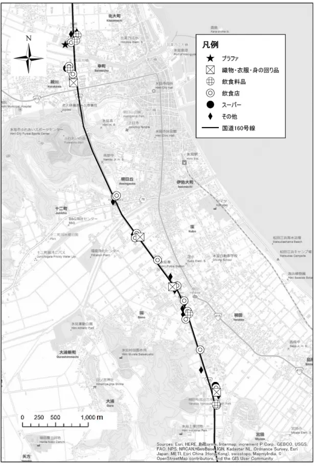 図 4  2004 年の国道 160 号線バイパス沿いの小売店と飲食店の立地状況 