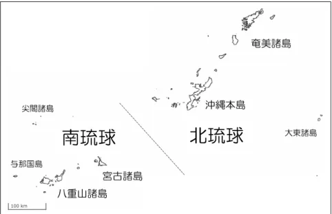 図 1.2 2 に琉球列島の地図を示す。琉球列島は沖縄本島と宮古諸島を境に北琉球と南琉球に分かれる。波 照間島は南琉球の八重山諸島の一部である。2016/3/12 地理院地図 http://maps.gsi.go.jp/#10/24.435898/124.167480 1/1100 km南琉球北琉球沖縄本島奄美諸島宮古諸島八重山諸島与那国島大東諸島----------------------尖閣諸島図1.2:琉球諸語が話される地域 八重山諸島を拡大した地図を 図 1.3 3 に示す。 与那国島 波照間島 西