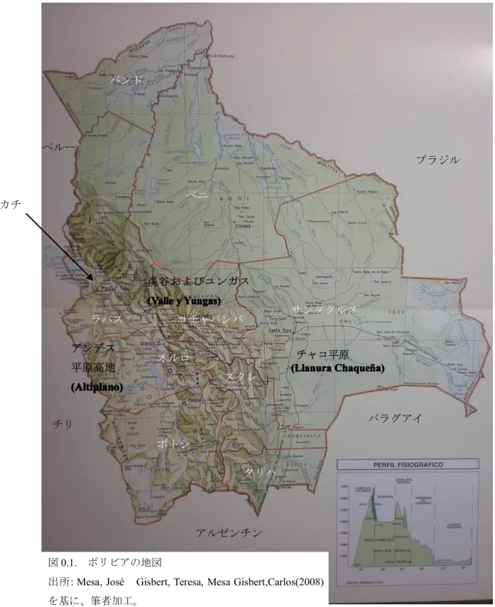 図 0.1. ボリビアの地図